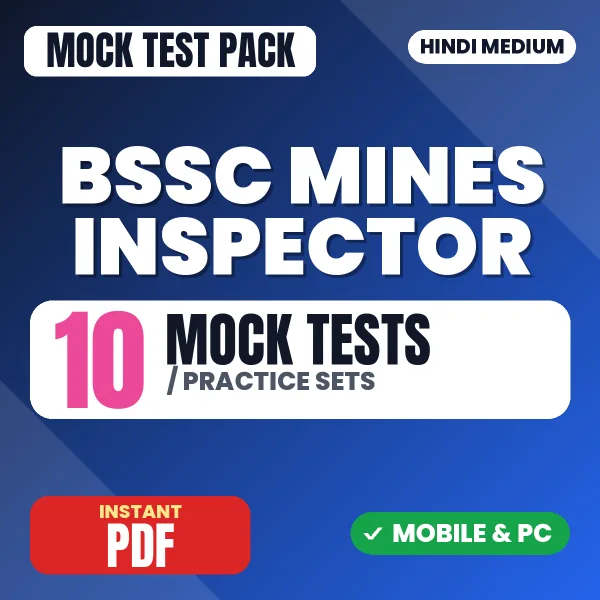 BSSC Mines Inspector Exam Paper I – 10 Mock Tests / Practice Sets | Hindi Medium PDF Download