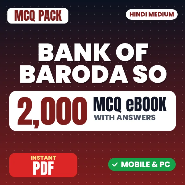 Bank of Baroda SO (Wealth Executive) Exam – 2000 MCQ eBook with Answers | Hindi Medium PDF Download