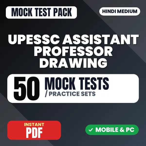 UPESSC Assistant Professor (Drawing) Exam – 50 Mock Tests / Practice Sets | Hindi Medium PDF Download