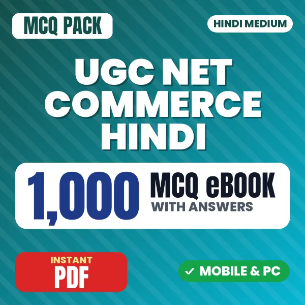 UGC NET Commerce (Vanijya) Exam – 1000 MCQ eBook with Answers | Hindi Medium PDF Download