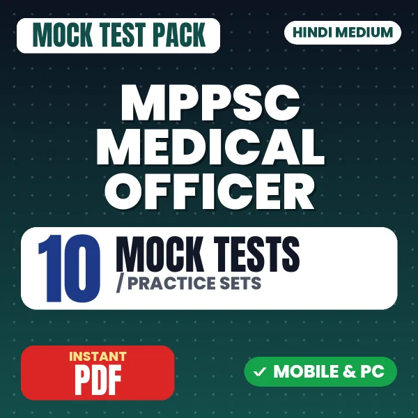 MPPSC Medical Officer Exam – 10 Mock Tests / Practice Sets | Hindi Medium PDF Download