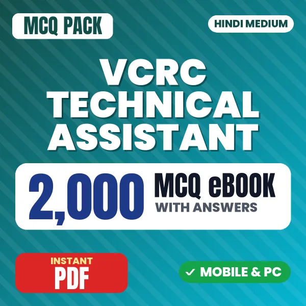 VCRC Technical Assistant Exam (Life Science) – 2000 MCQ eBook with Answers | Hindi Medium PDF Download