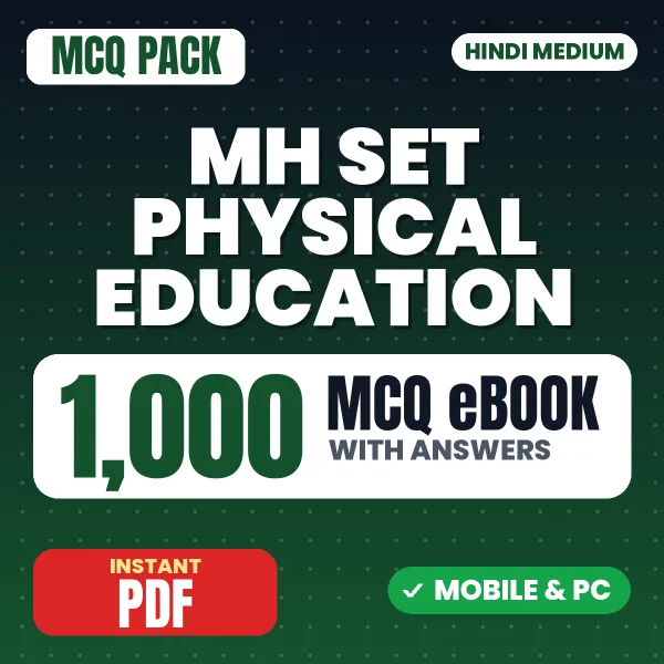 MH SET Physical Education Exam – 1000 MCQ eBook with Answers | Hindi Medium PDF Download