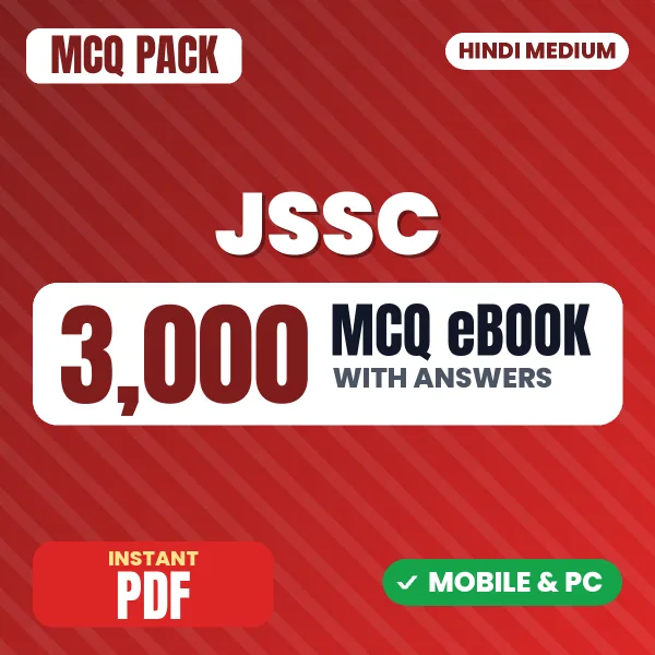 JSSC Mains Paper-3 Exam – 3000 MCQ eBook with Answers | Hindi Medium PDF Download