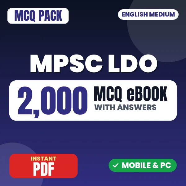 MPSC Livestock Development Officer Exam – 2000 MCQ eBook with Answers | English Medium PDF Download