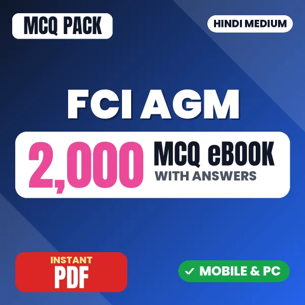 FCI Assistant General Manager Exam – 2000 MCQ eBook with Answers | Hindi Medium PDF Download