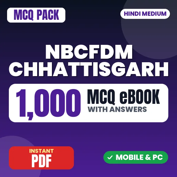 NBCFDM Chhattisgarh Exam – 1000 MCQ eBook with Answers | Hindi Medium PDF Download