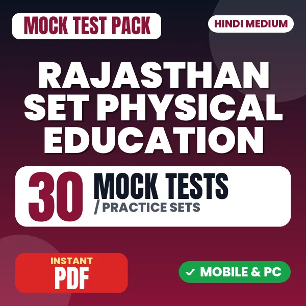 Rajasthan SET (Physical Education) Exam – 30 Mock Tests / Practice Sets | Hindi Medium PDF Download