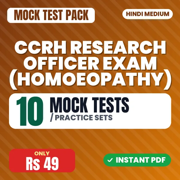 CCRH Research Officer Exam (Homoeopathy) – 10 Mock Tests / Practice Sets | Hindi Medium PDF Download