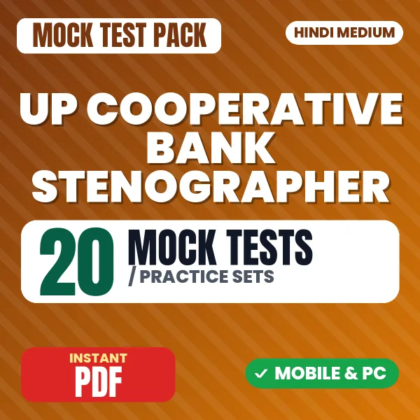 UP Cooperative Bank Stenographer Preliminary Exam – 20 Mock Tests / Practice Sets | Hindi Medium PDF Download