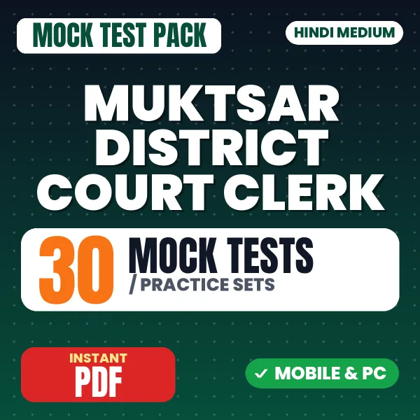Muktsar District Court Clerk Exam – 30 Mock Tests / Practice Sets | Hindi Medium PDF Download
