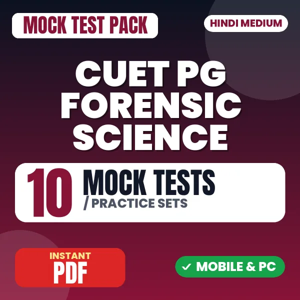 CUET PG Forensic Science (SCQP13) Exam – 10 Mock Tests / Practice Sets | Hindi Medium PDF Download