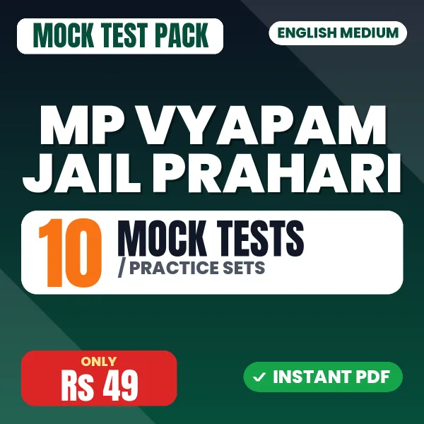 MP Vyapam Jail Prahari Exam – 10 Mock Tests / Practice Sets | English Medium PDF Download
