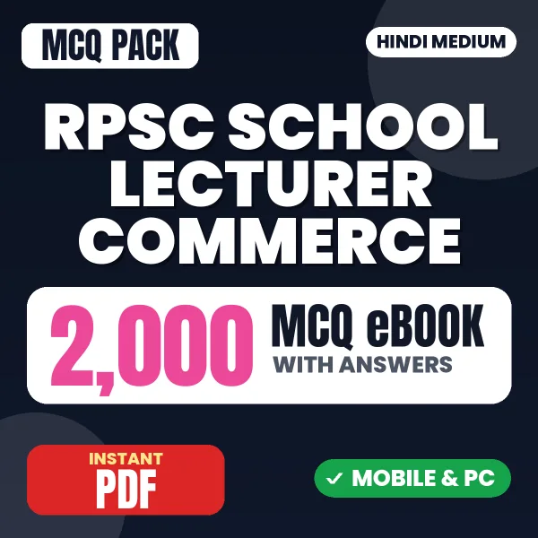RPSC School Lecturer (Commerce) Paper II Exam – 2000 MCQ eBook with Answers | Hindi Medium PDF Download