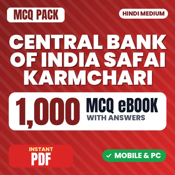 Central Bank of India Safai Karmchari Exam – 1000 MCQ eBook with Answers | Hindi Medium PDF Download