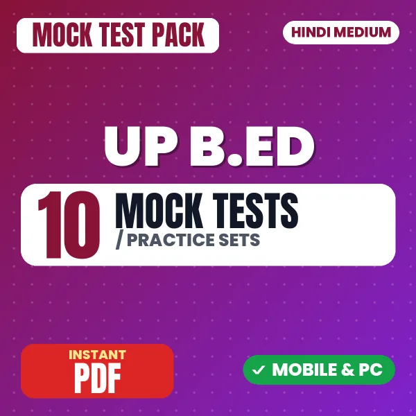 UP B.ED Exam Paper – 10 Mock Tests / Practice Sets | Hindi Medium PDF Download