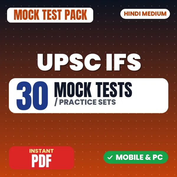 UPSC IFS Prelims Paper-1 Exam – 30 Mock Tests / Practice Sets | Hindi Medium PDF Download