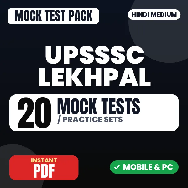 UPSSSC Lekhpal Exam – 20 Mock Tests / Practice Sets | Hindi Medium PDF Download