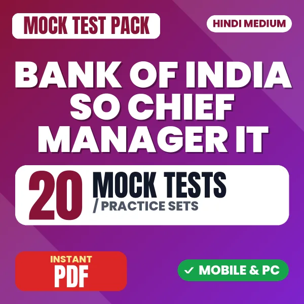 Bank of India SO (Chief Manager – IT (Scale IV) Exam – 20 Mock Tests / Practice Sets | Hindi Medium PDF Download
