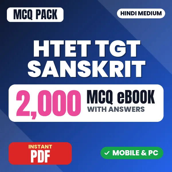 Haryana TET TGT Sanskrit Exam – 2000 MCQ eBook with Answers | Hindi Medium PDF Download