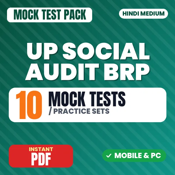 UP Social Audit BRP Exam – 10 Mock Tests / Practice Sets | Hindi Medium PDF Download