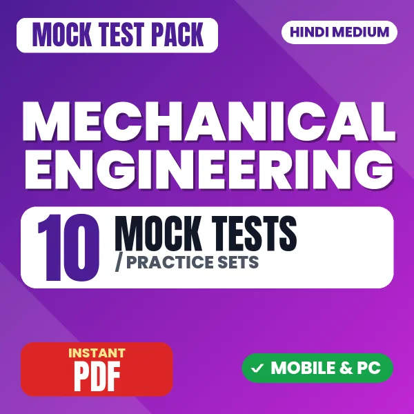 Mechanical Engineering Exam – 10 Mock Tests / Practice Sets | Hindi Medium PDF Download