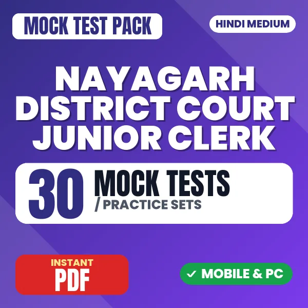 Nayagarh District Court Junior Clerk Exam Paper III – 30 Mock Tests / Practice Sets | Hindi Medium PDF Download