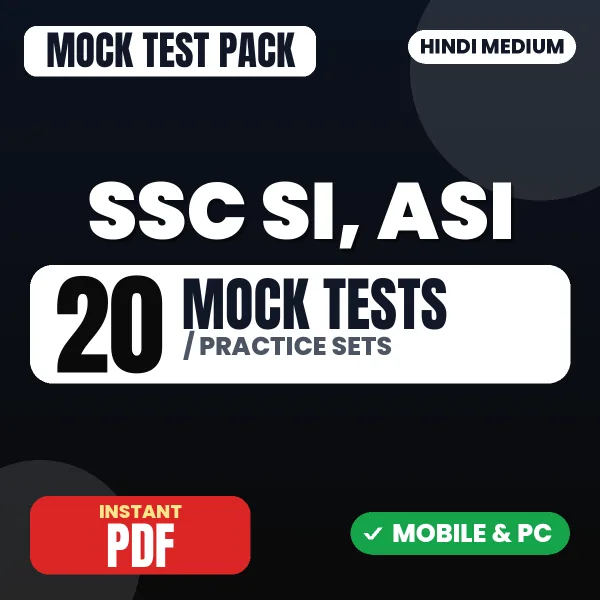 SSC SI, ASI Exam – 20 Mock Tests / Practice Sets | Hindi Medium PDF Download