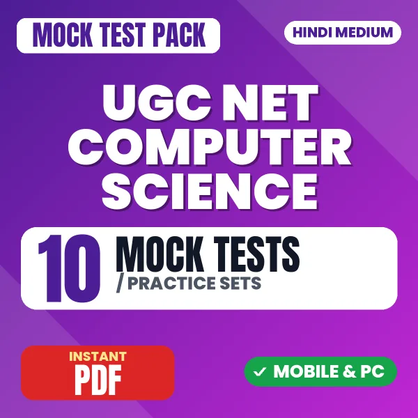 NTA UGC NET Computer Science Exam – 10 Mock Tests / Practice Sets | Hindi Medium PDF Download