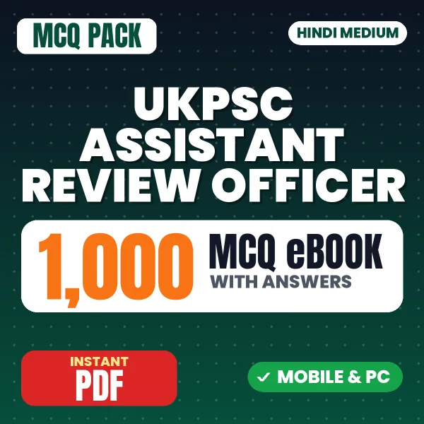 UKPSC Assistant Review Officer Prelims Exam – 1000 MCQ eBook with Answers | Hindi Medium PDF Download