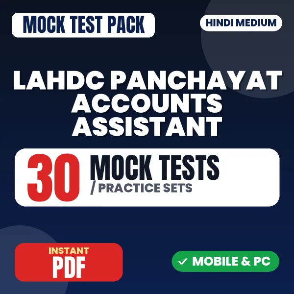 LAHDC Panchayat Accounts Assistant Exam – 30 Mock Tests / Practice Sets | Hindi Medium PDF Download