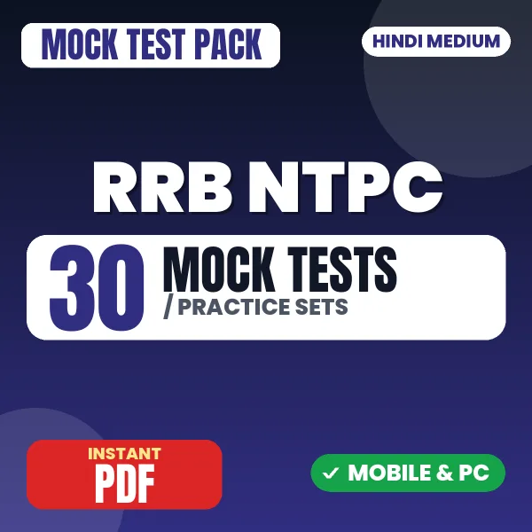 RRB NTPC (Graduate level) CBT 1 Exam – 30 Mock Tests / Practice Sets | Hindi Medium PDF Download