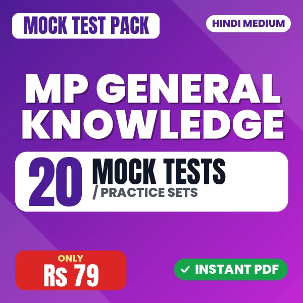 MP General Knowledge – 20 Mock Tests / Practice Sets | Hindi Medium PDF Download