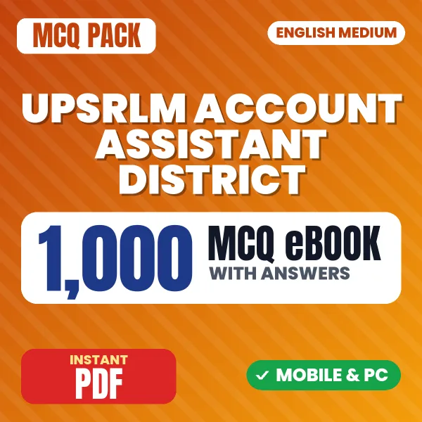UPSRLM Account Assistant (District) Exam – 1000 MCQ eBook with Answers | English Medium PDF Download