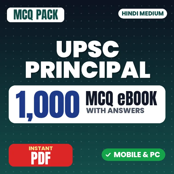 UPSC Principal Exam – 1000 MCQ eBook with Answers | Hindi Medium PDF Download