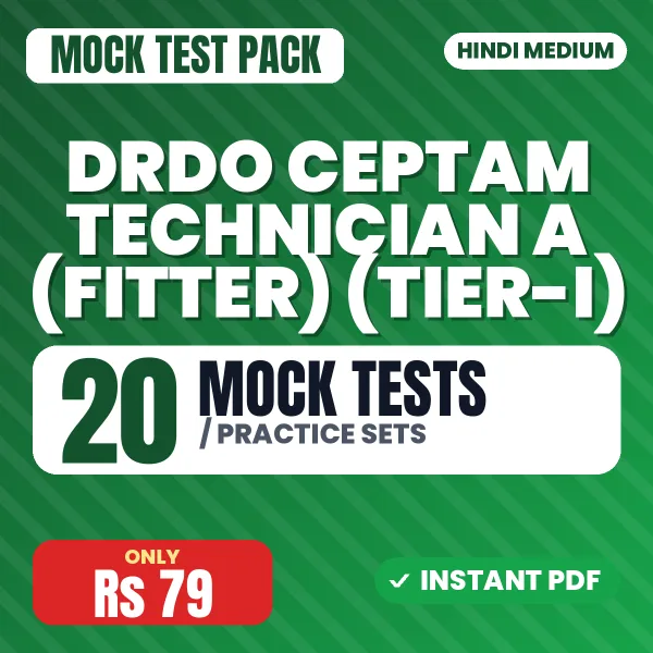 DRDO CEPTAM Technician A (Fitter) (Tier-I) Exam – 20 Mock Tests / Practice Sets | Hindi Medium PDF Download