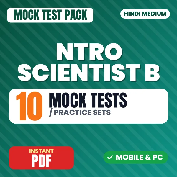 NTRO Scientist B Exam (Computer Science) – 10 Mock Tests / Practice Sets | Hindi Medium PDF Download