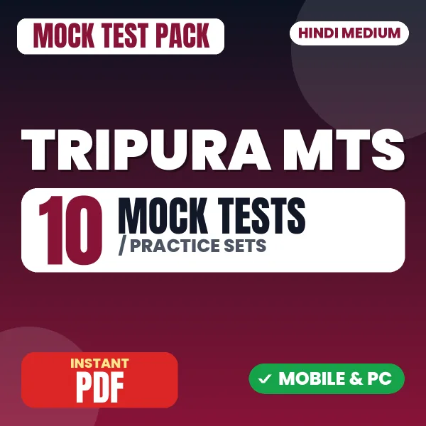 Tripura MTS Exam – 10 Mock Tests / Practice Sets | Hindi Medium PDF Download