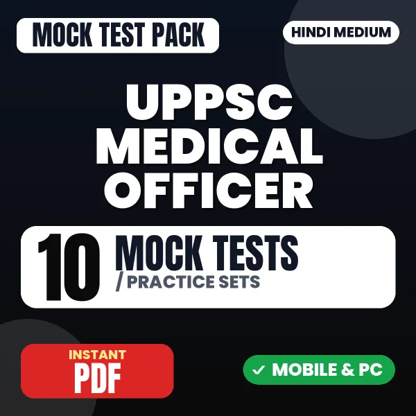 UPPSC Medical Officer (Ayurveda) Exam – 10 Mock Tests / Practice Sets | Hindi Medium PDF Download