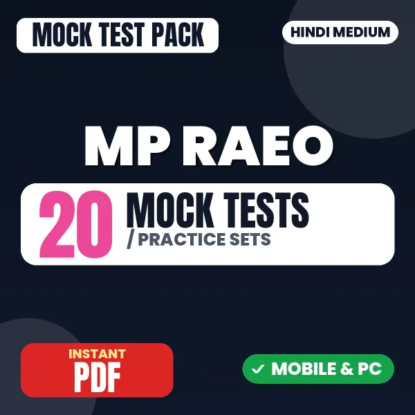 MP RAEO Exam Paper 1 – 20 Mock Tests / Practice Sets | Hindi Medium PDF Download