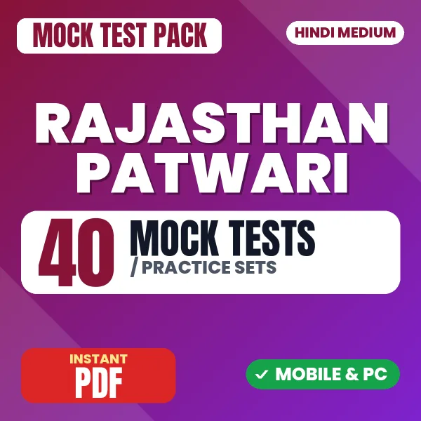 Rajasthan Patwari Exam – 40 Mock Tests / Practice Sets | Hindi Medium PDF Download