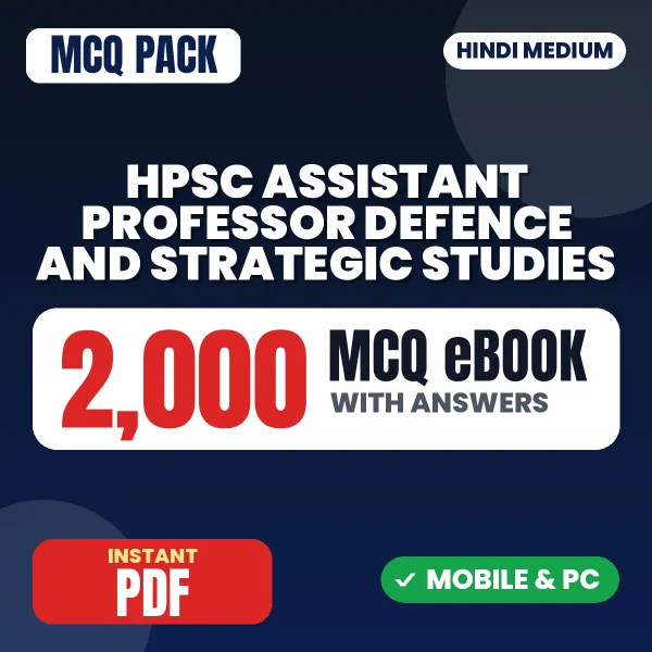 HPSC Assistant Professor (Defence and Strategic Studies) Exam – 2000 MCQ eBook with Answers | Hindi Medium PDF Download