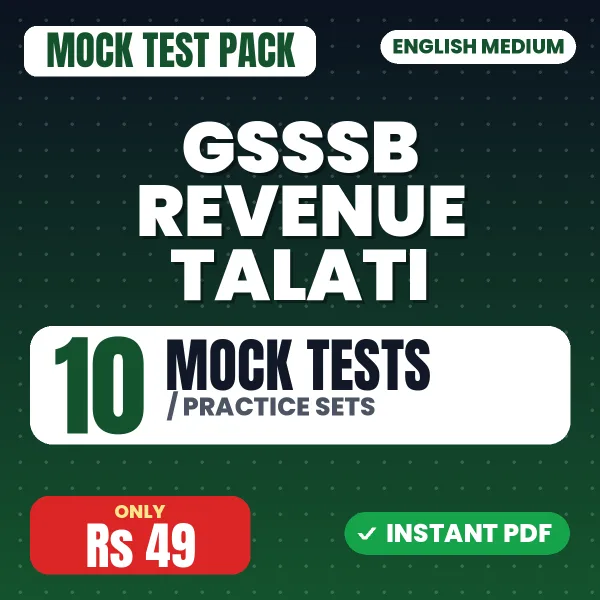 GSSSB Revenue Talati Exam – 10 Mock Tests / Practice Sets | English Medium PDF Download