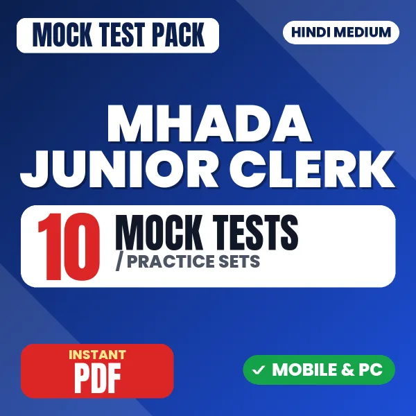 MHADA Junior Engineer Exam – 10 Mock Tests / Practice Sets | Hindi Medium PDF Download