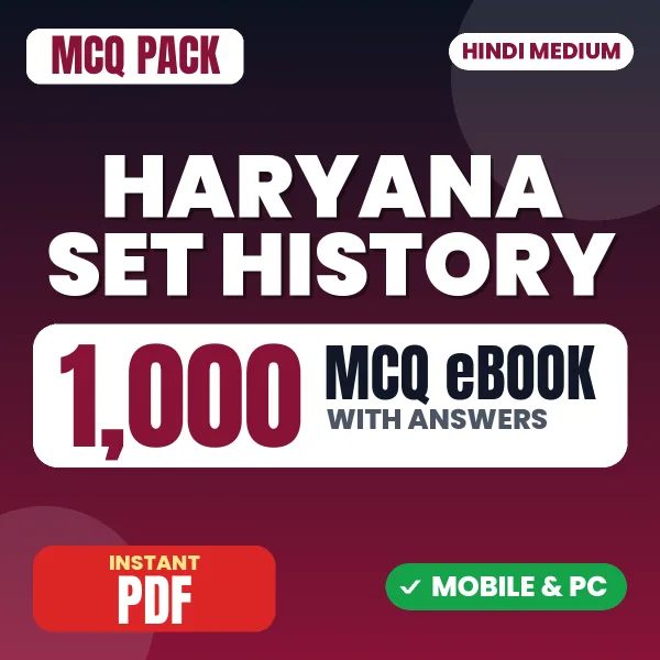 Haryana SET History Exam – 1000 MCQ eBook with Answers | Hindi Medium PDF Download