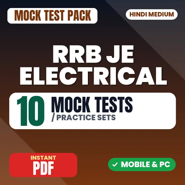 RRB JE Electrical (CBT 1) Exam – 10 Mock Tests / Practice Sets | Hindi Medium PDF Download