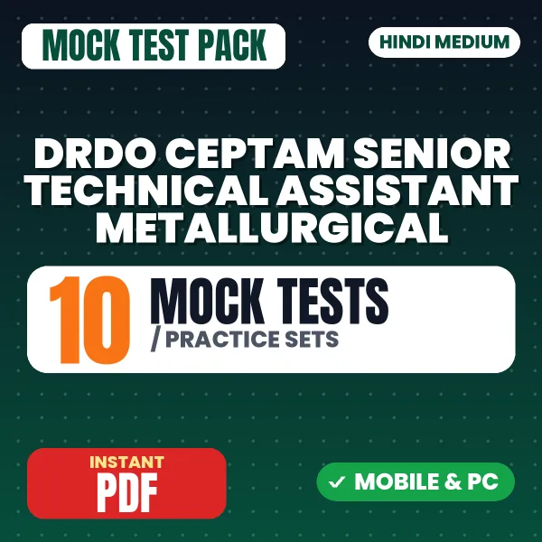 DRDO CEPTAM Senior Technical Assistant (Metallurgical) Tier 1 Exam – 10 Mock Tests / Practice Sets | Hindi Medium PDF Download