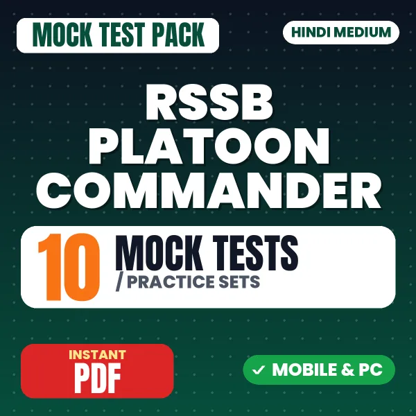 RSSB Platoon Commander Paper-2 Exam – 10 Mock Tests / Practice Sets | Hindi Medium PDF Download