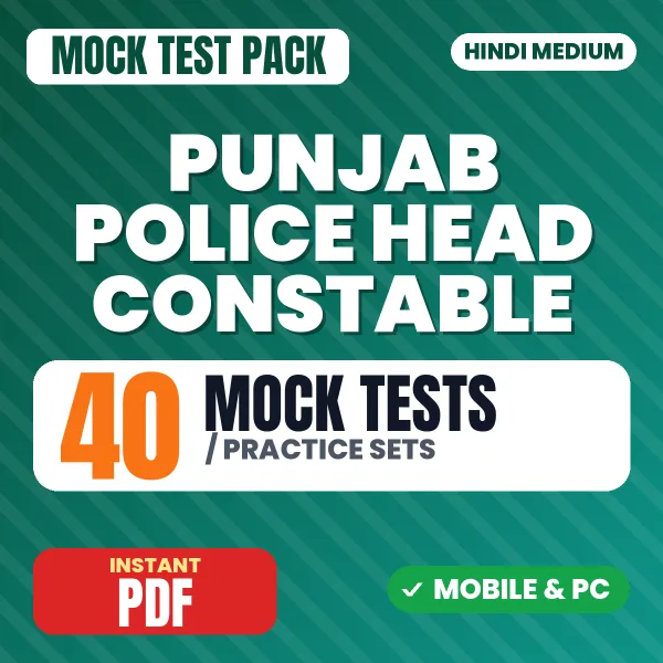 Punjab Police Head Constable (Paper-II) Exam – 40 Mock Tests / Practice Sets | Hindi Medium PDF Download
