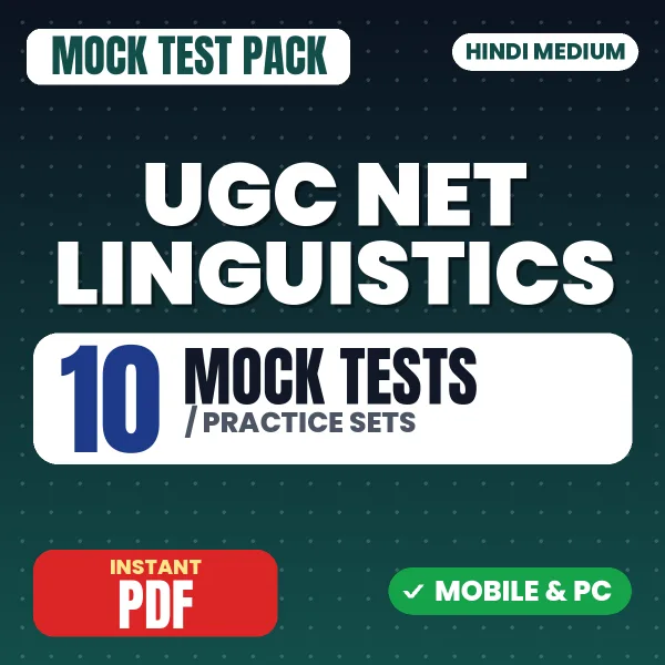 UGC NET Linguistics Exam – 10 Mock Tests / Practice Sets | Hindi Medium PDF Download